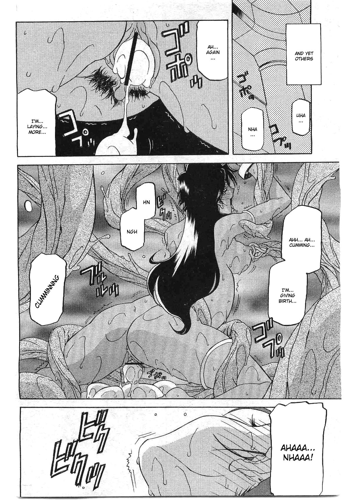 [山文京伝] 七彩のラミュロス [英訳]
