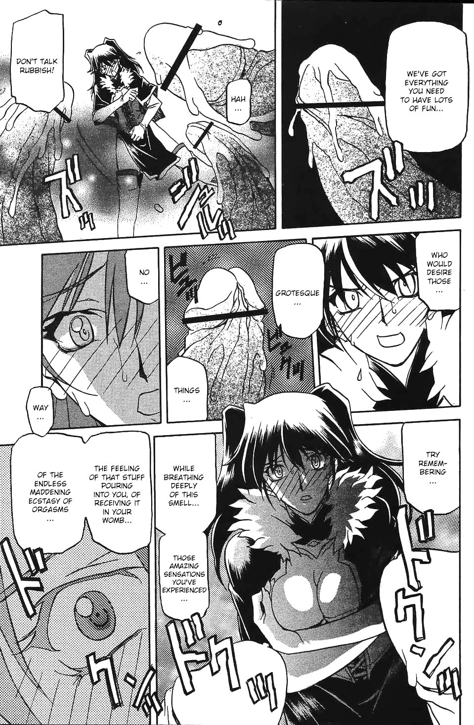 [山文京伝] 七彩のラミュロス [英訳]