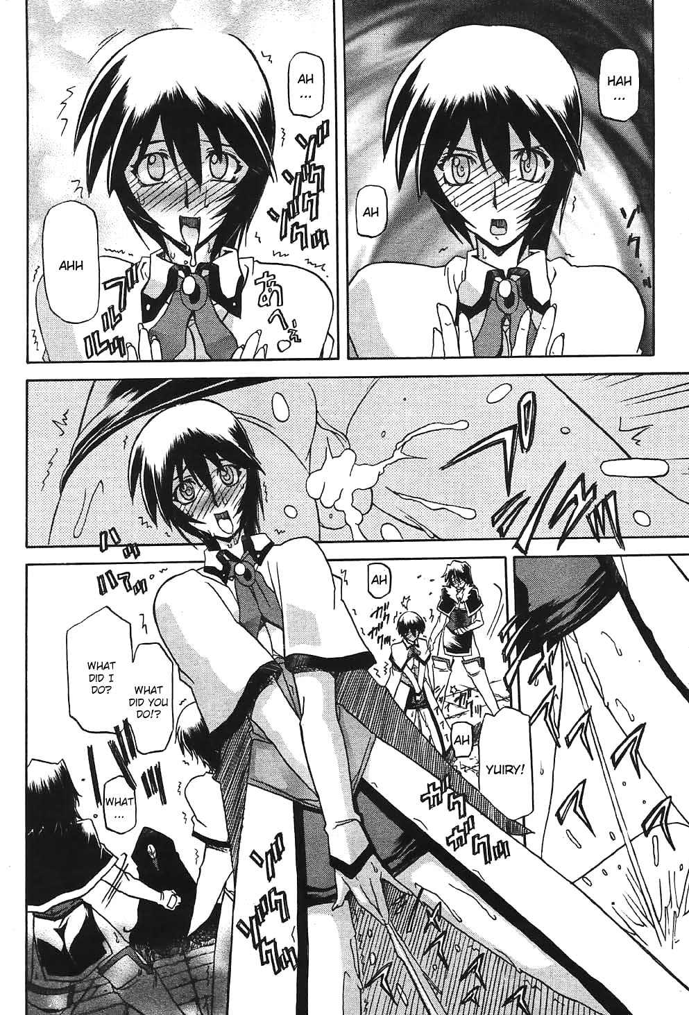 [山文京伝] 七彩のラミュロス [英訳]