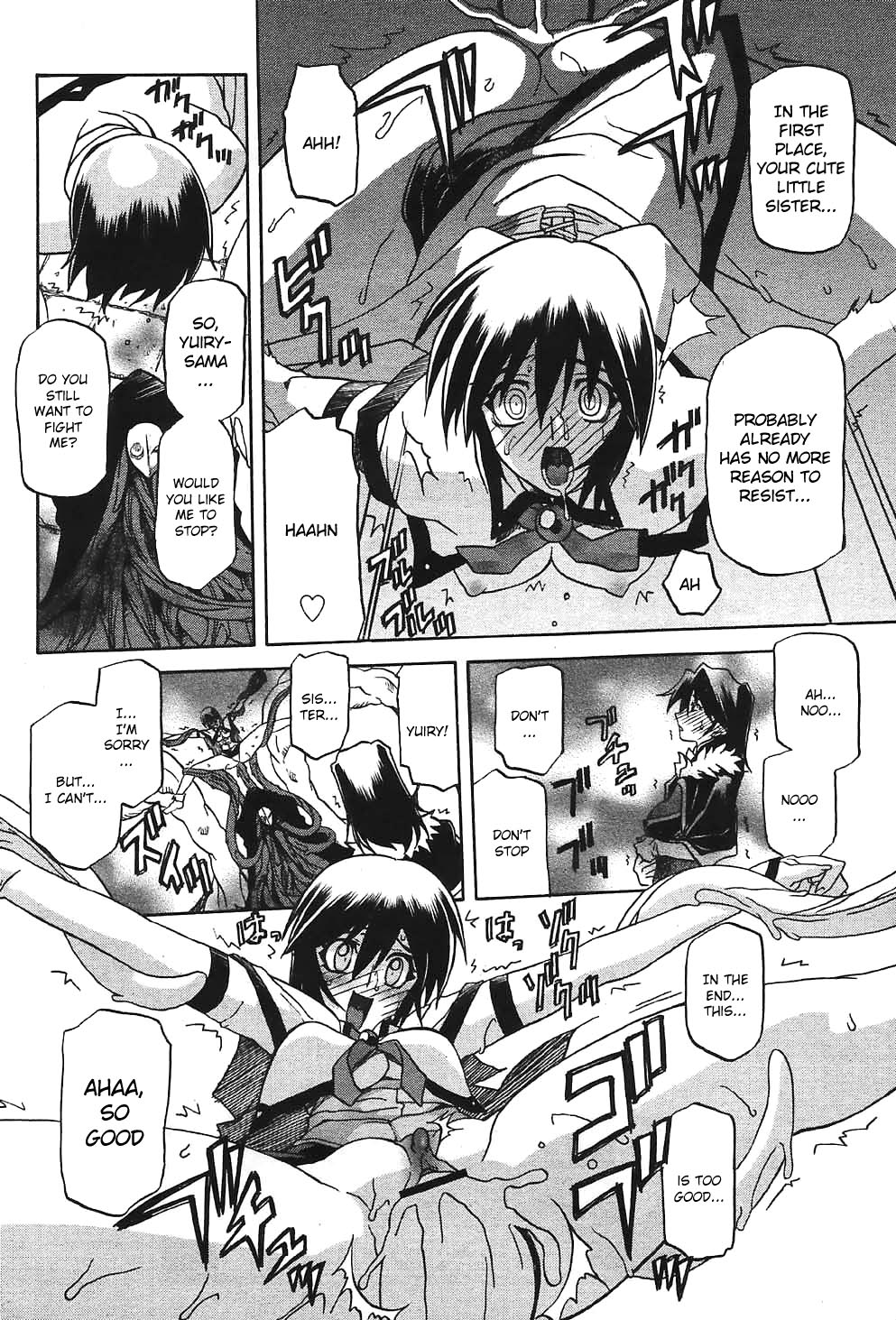[山文京伝] 七彩のラミュロス [英訳]