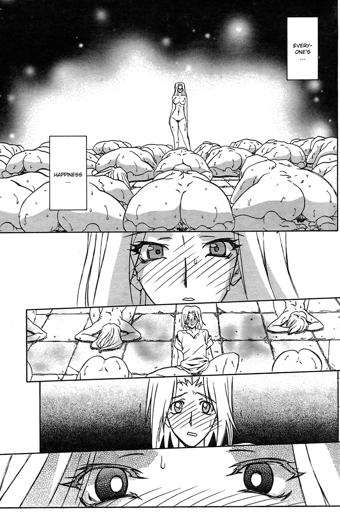 [山文京伝] 七彩のラミュロス [英訳]