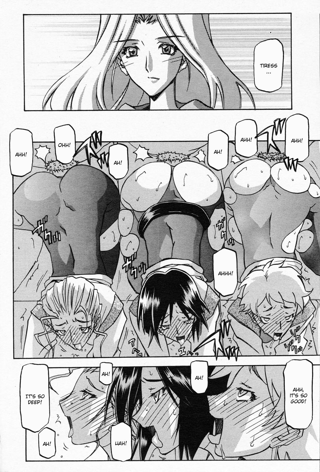 [山文京伝] 七彩のラミュロス [英訳]