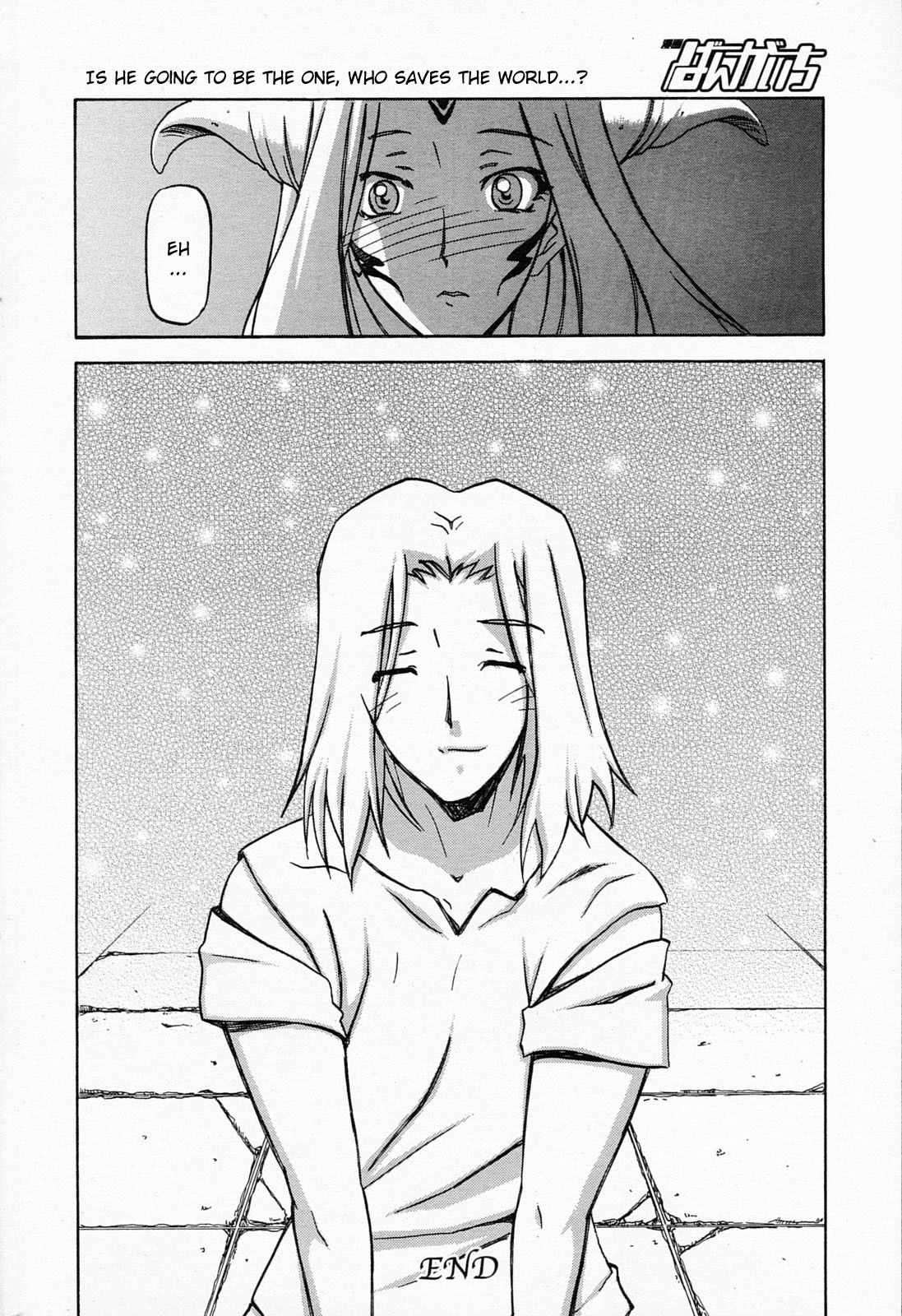[山文京伝] 七彩のラミュロス [英訳]
