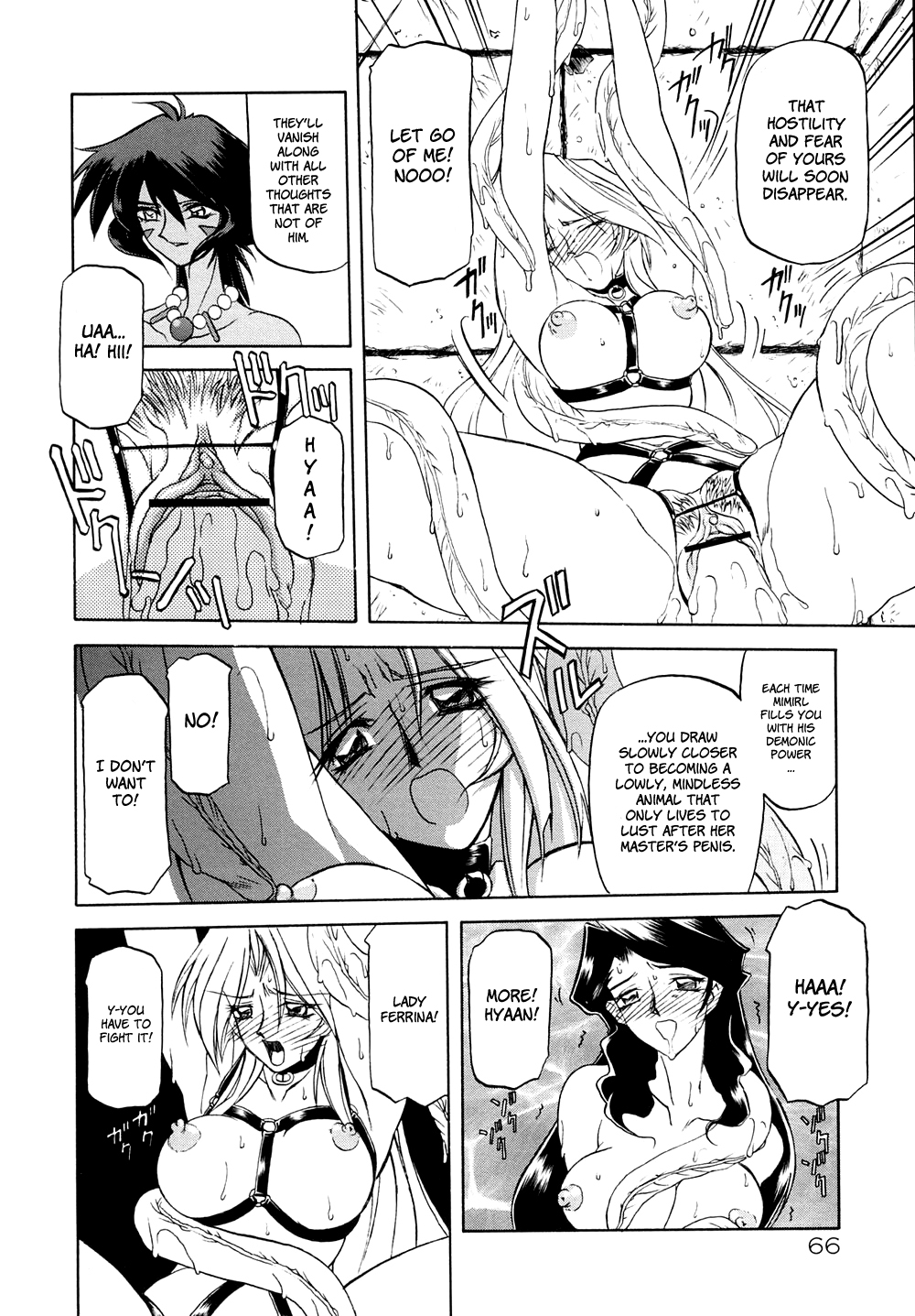 [山文京伝] 七彩のラミュロス [英訳]