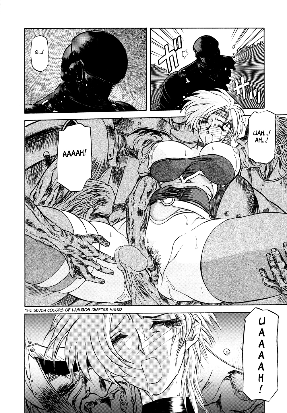 [山文京伝] 七彩のラミュロス [英訳]