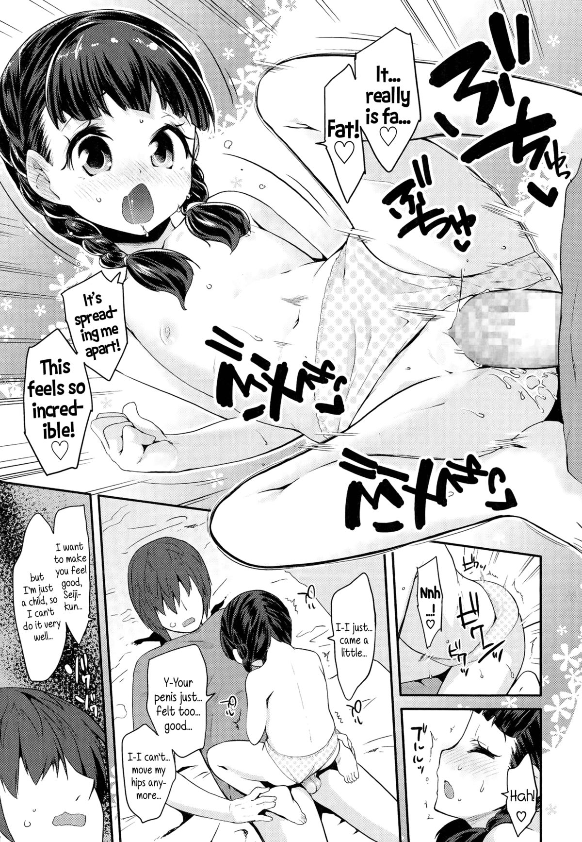 [前島龍] いんだるじぇんす！ (COMIC LO 2014年11月号) [英訳]