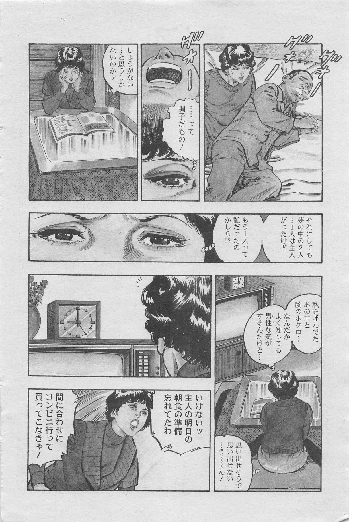 漫画ローレンス2012年10月号増刊