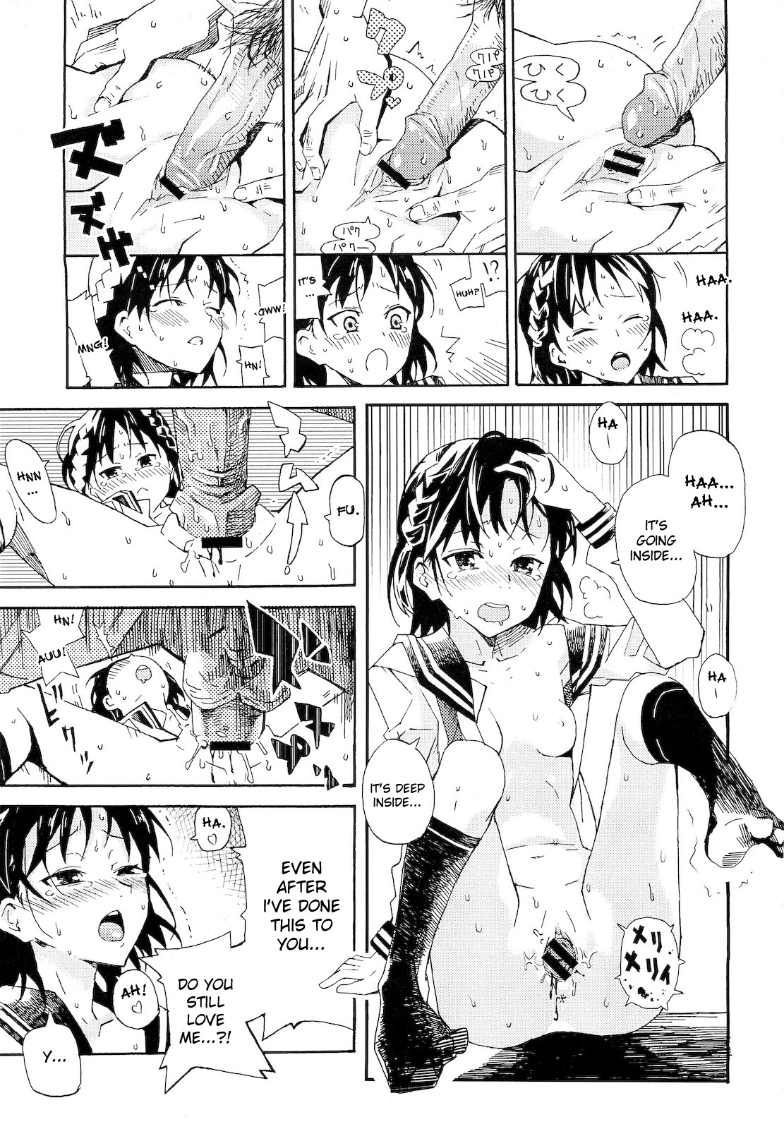 [kyo1] セカンドコンタクト (コミックメガストア 2010年12月号) [英訳]