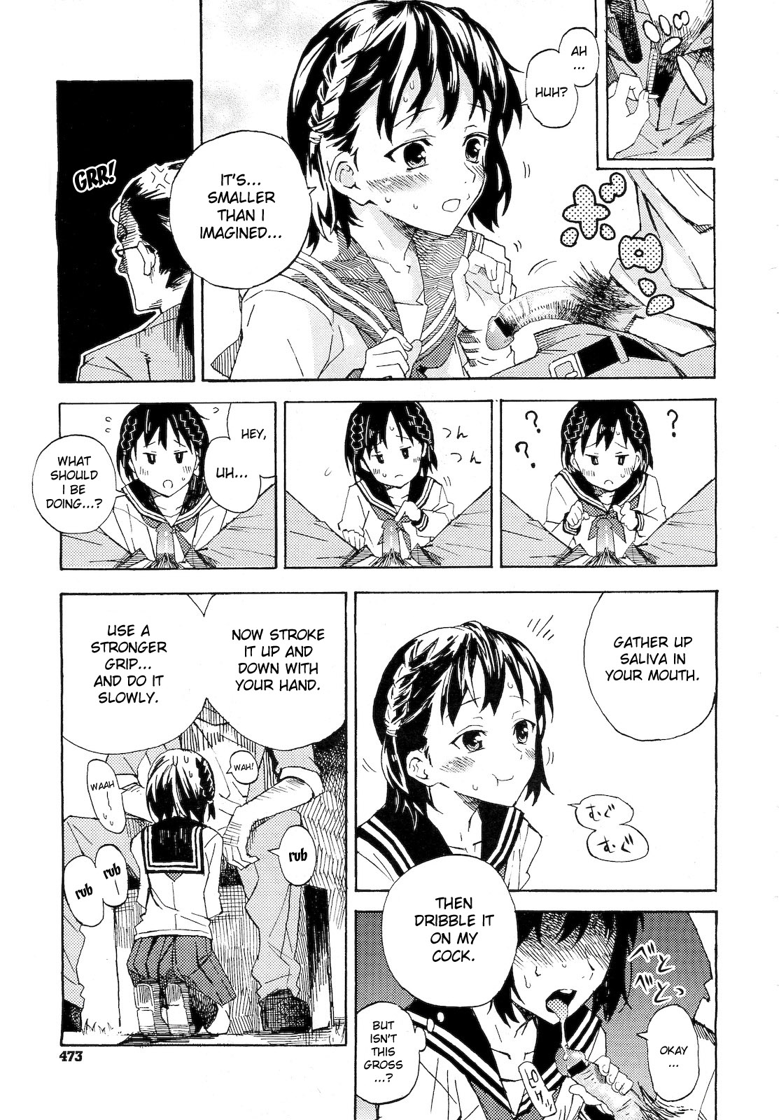 [kyo1] セカンドコンタクト (コミックメガストア 2010年12月号) [英訳]