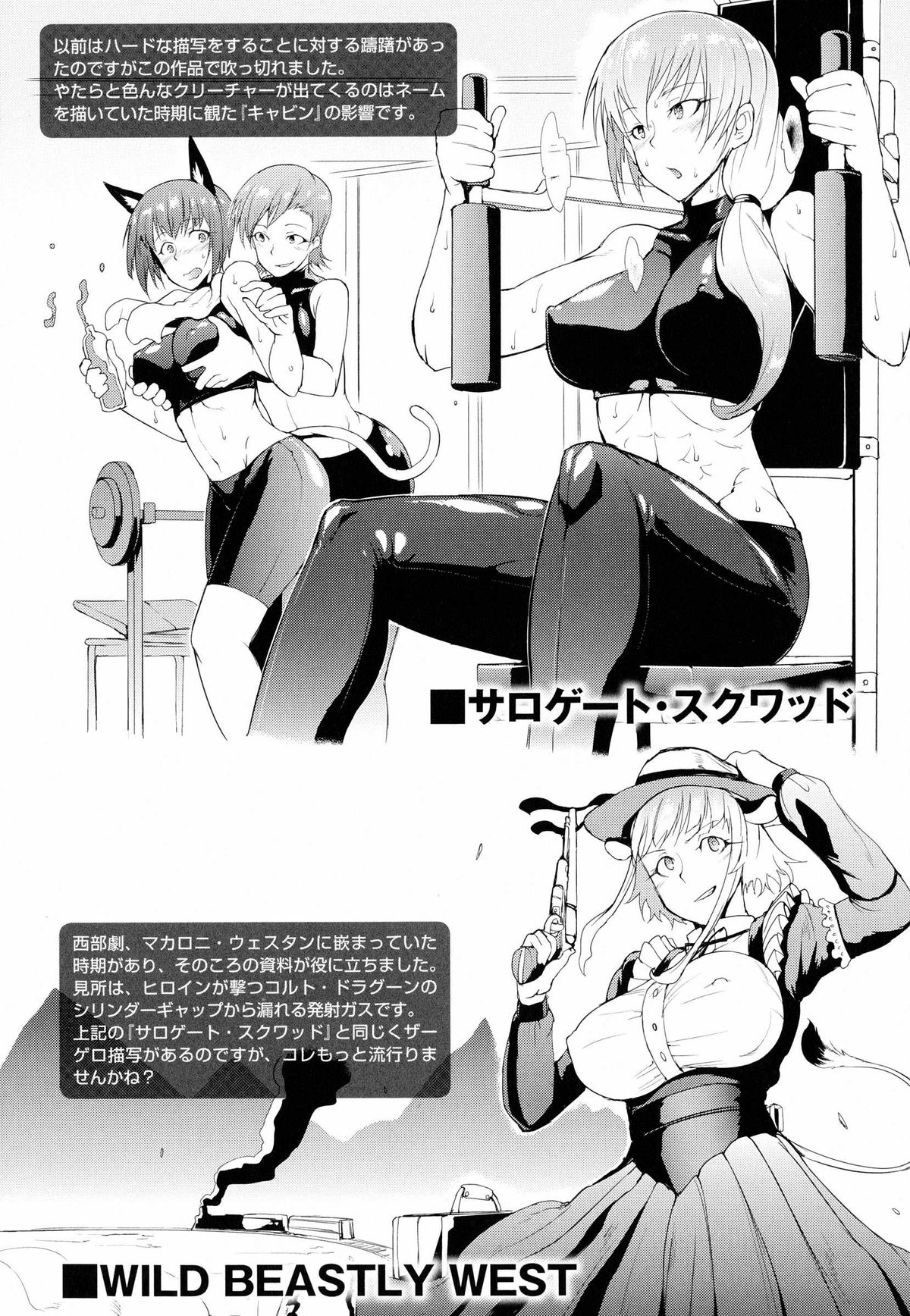 [煌野一人] ドロップアウト
