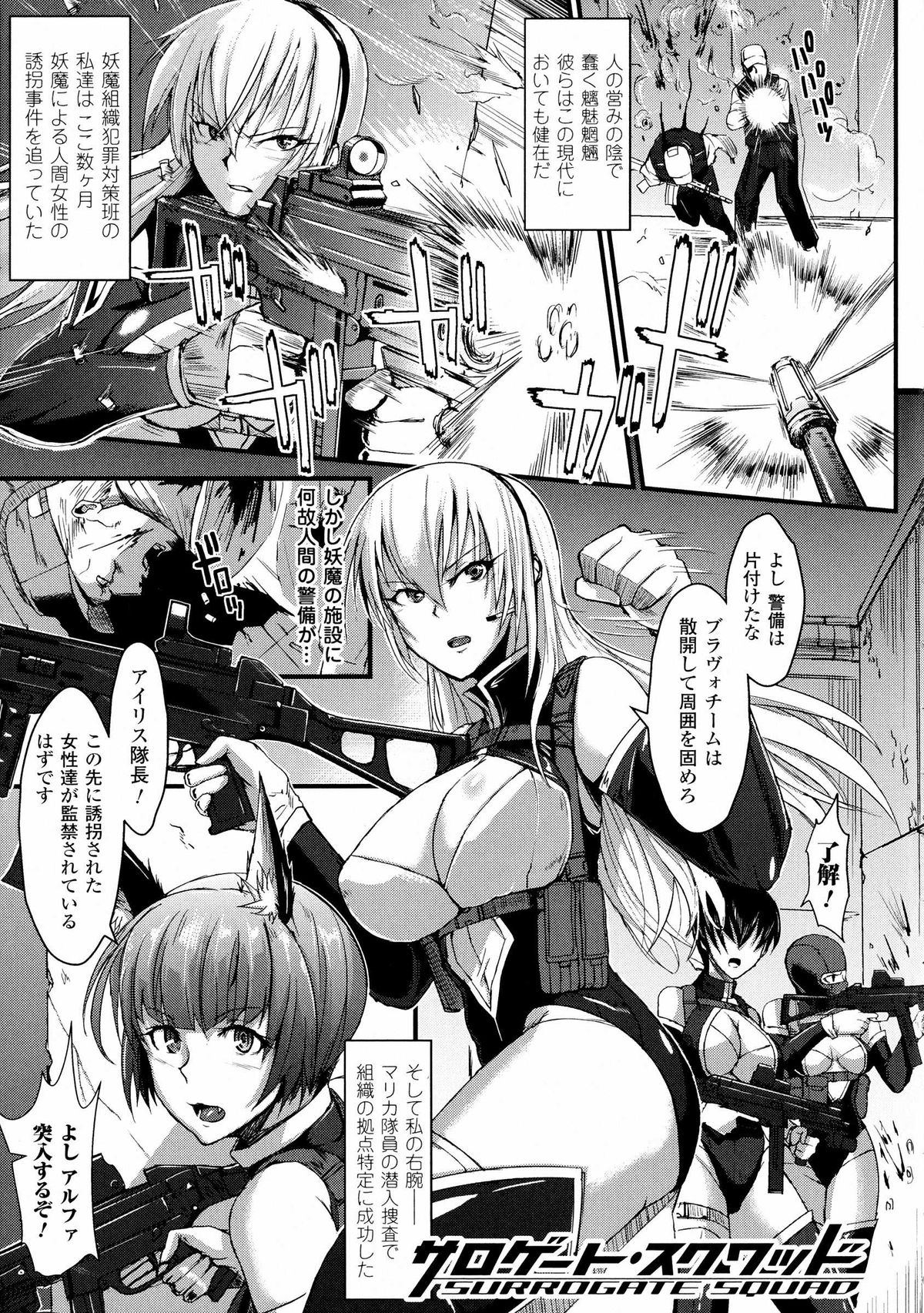 [煌野一人] ドロップアウト