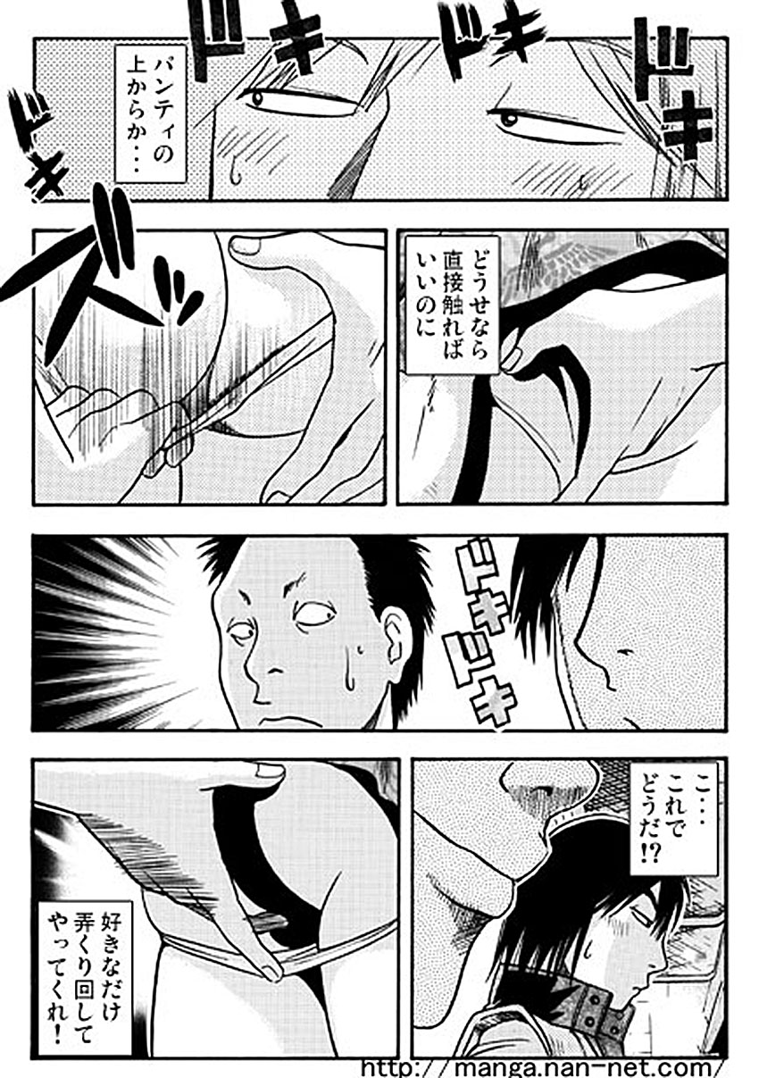 [烏賊松] 恋人ウォッチャー