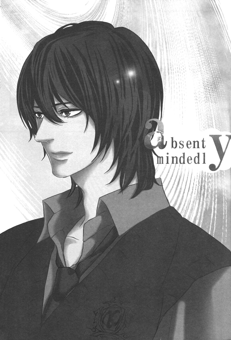 (C76) [VGQ (犬塚)] Absent Mindedly (Sweet Pool) [英訳]