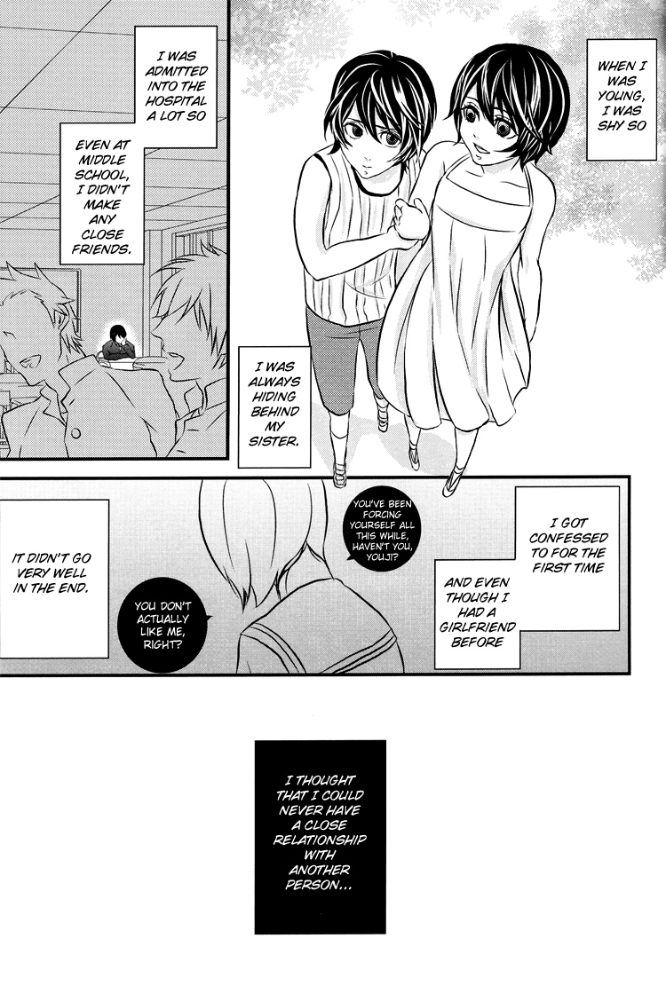 (C76) [VGQ (犬塚)] Absent Mindedly (Sweet Pool) [英訳]