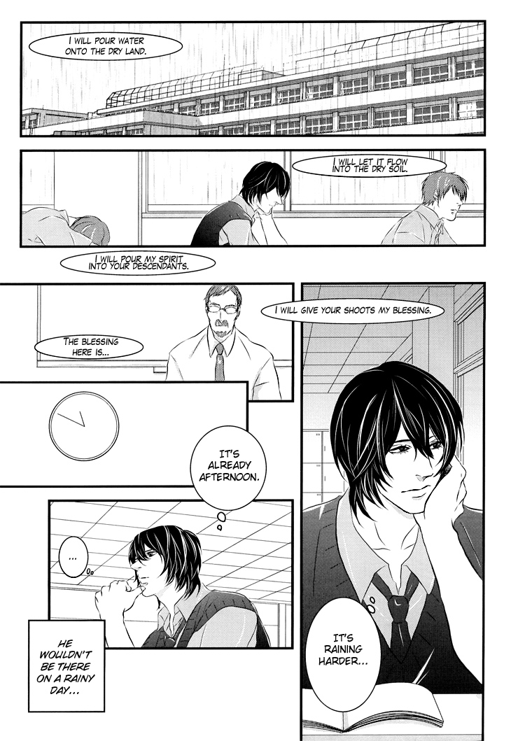 (C76) [VGQ (犬塚)] Absent Mindedly (Sweet Pool) [英訳]