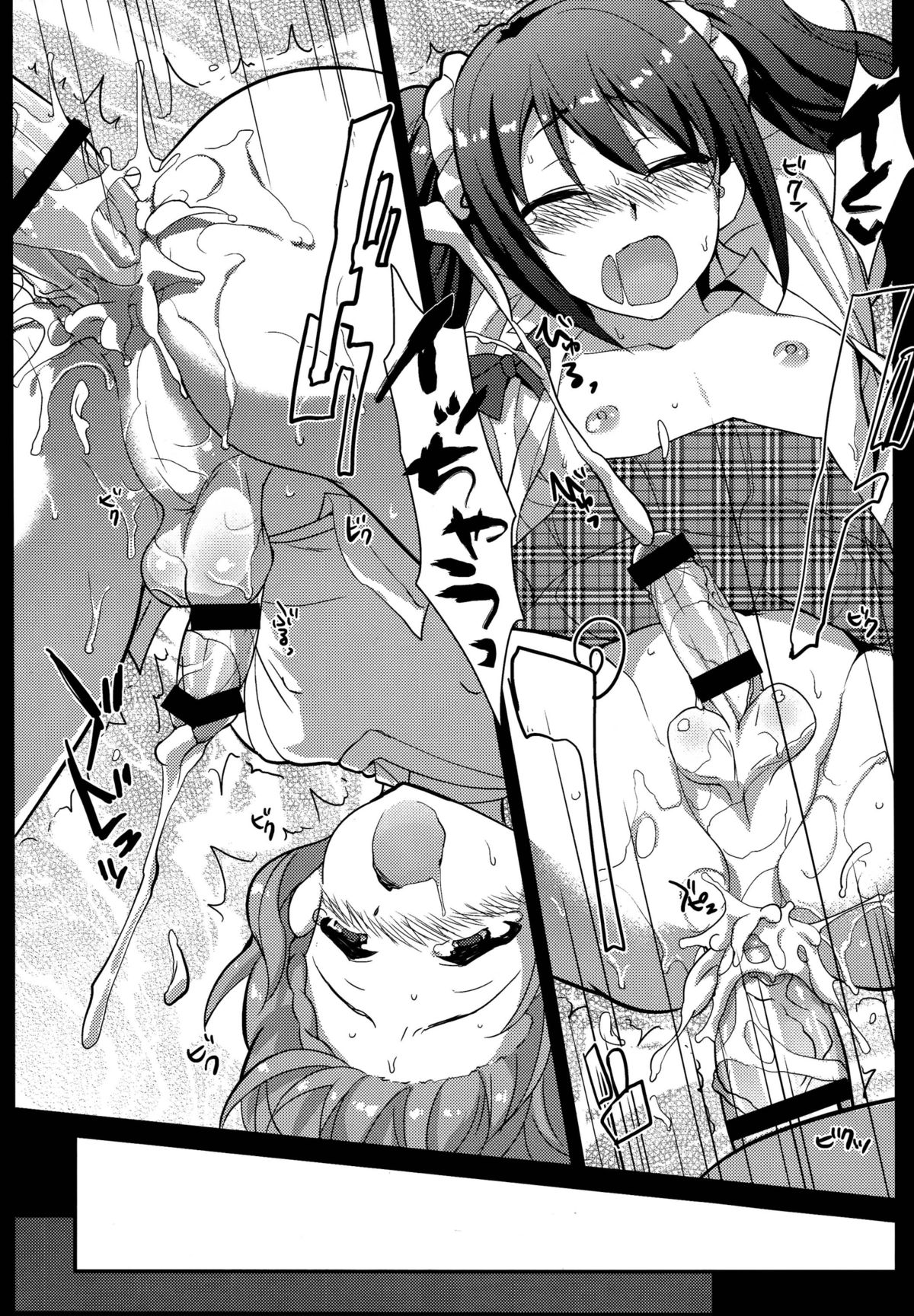 (C86) [来つ寝 (立川ねごろ)] sideMess (アイドルマスターSideM)