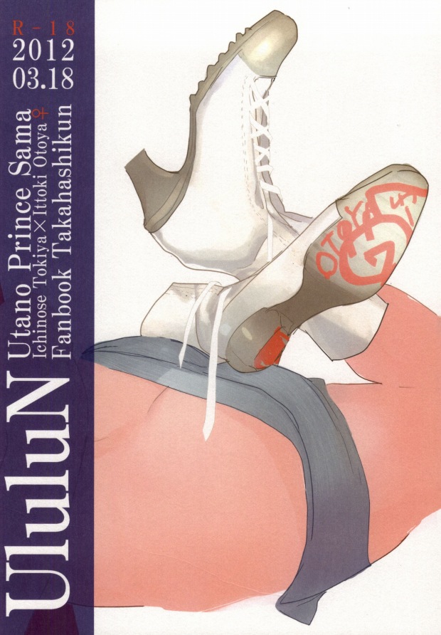 [UluluN (高橋君)] 私の彼氏が彼女になりまして。 (うたの☆プリンスさまっ♪)