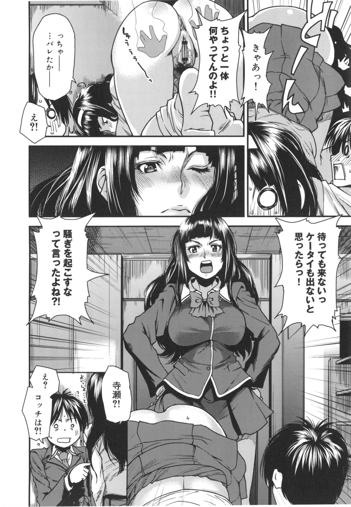 [大嶋亮] ミックスラブジュース