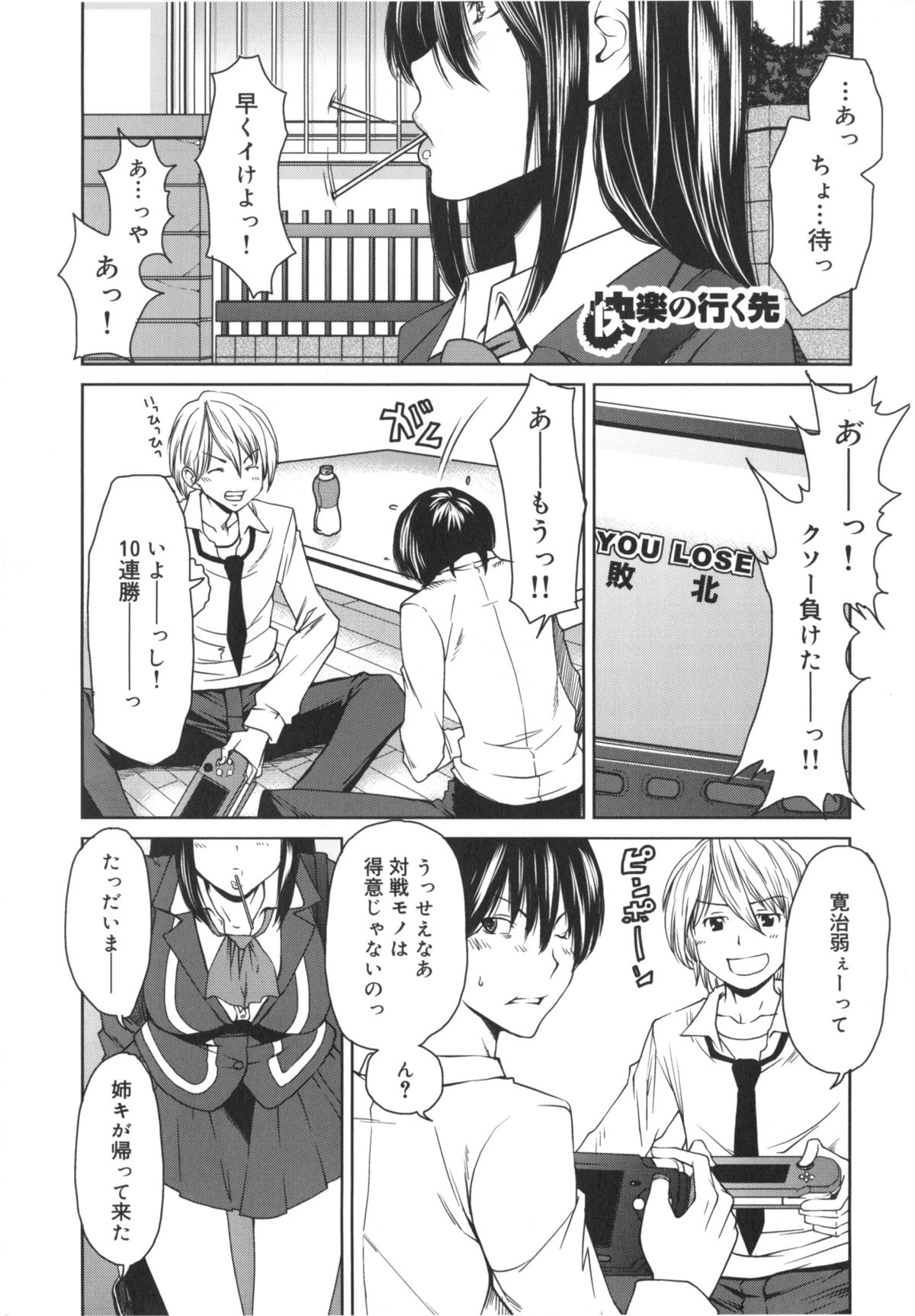 [大嶋亮] ミックスラブジュース