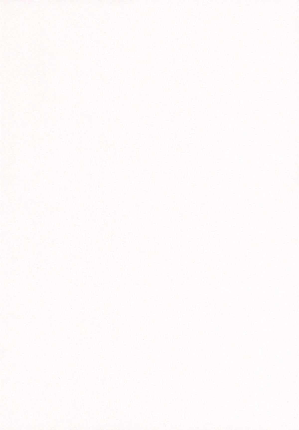 [あるかな(mi)] あなたと私の恋模様。