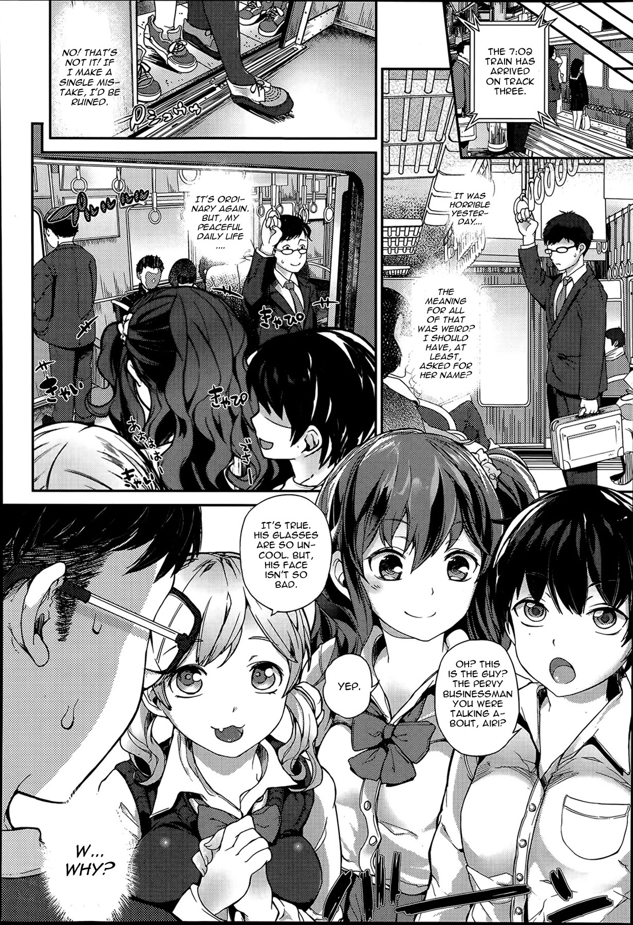 [ぱらボら] セルフ痴漢 (ガールズフォーム Vol.07) [英訳]