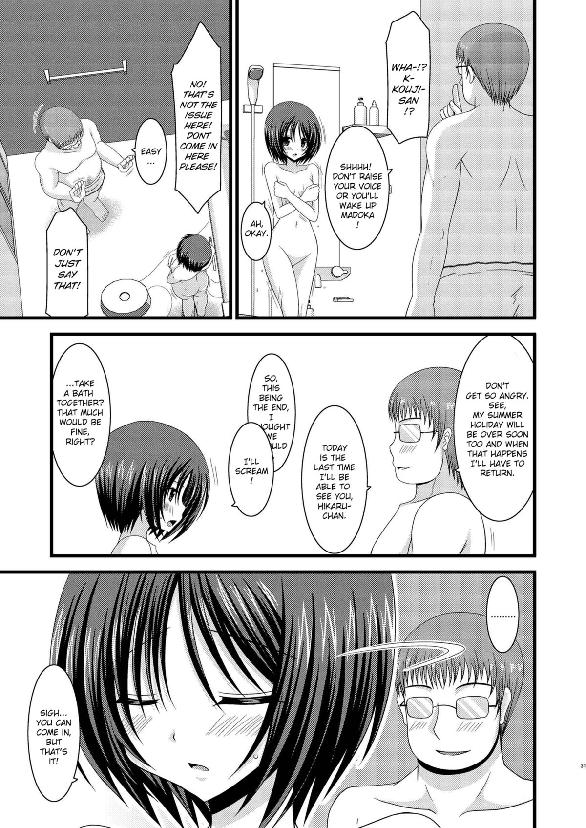 [valssu (茶琉)] 露出少女遊戯捌 [英訳]