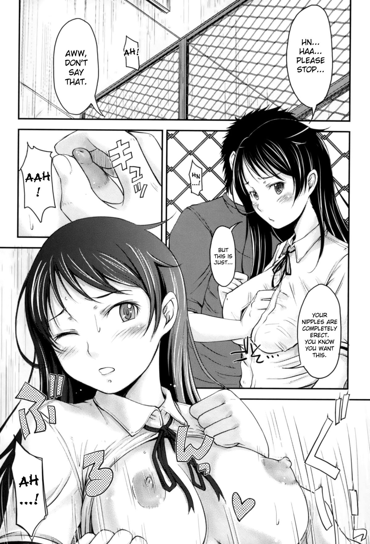 [SHIUN] ちかみち (らぶいちゃ☆) [英訳] [無修正]