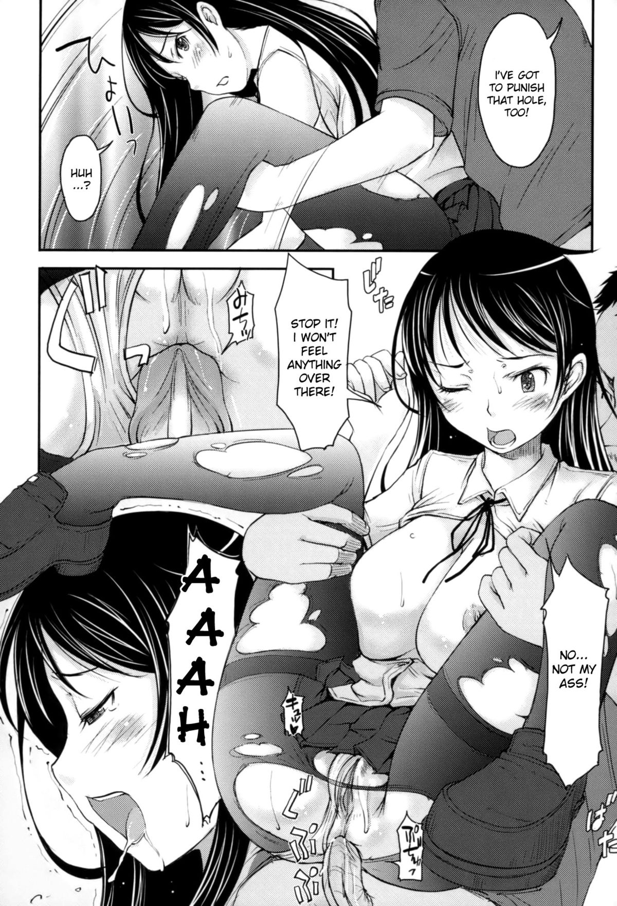 [SHIUN] ちかみち (らぶいちゃ☆) [英訳] [無修正]