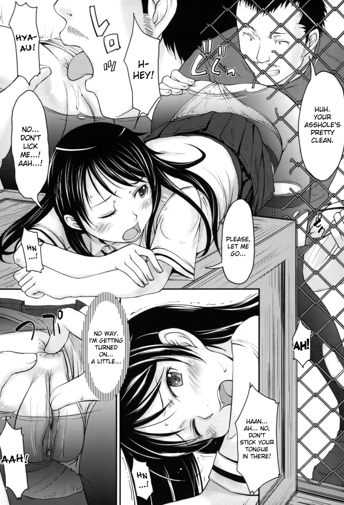 [SHIUN] ちかみち (らぶいちゃ☆) [英訳] [無修正]