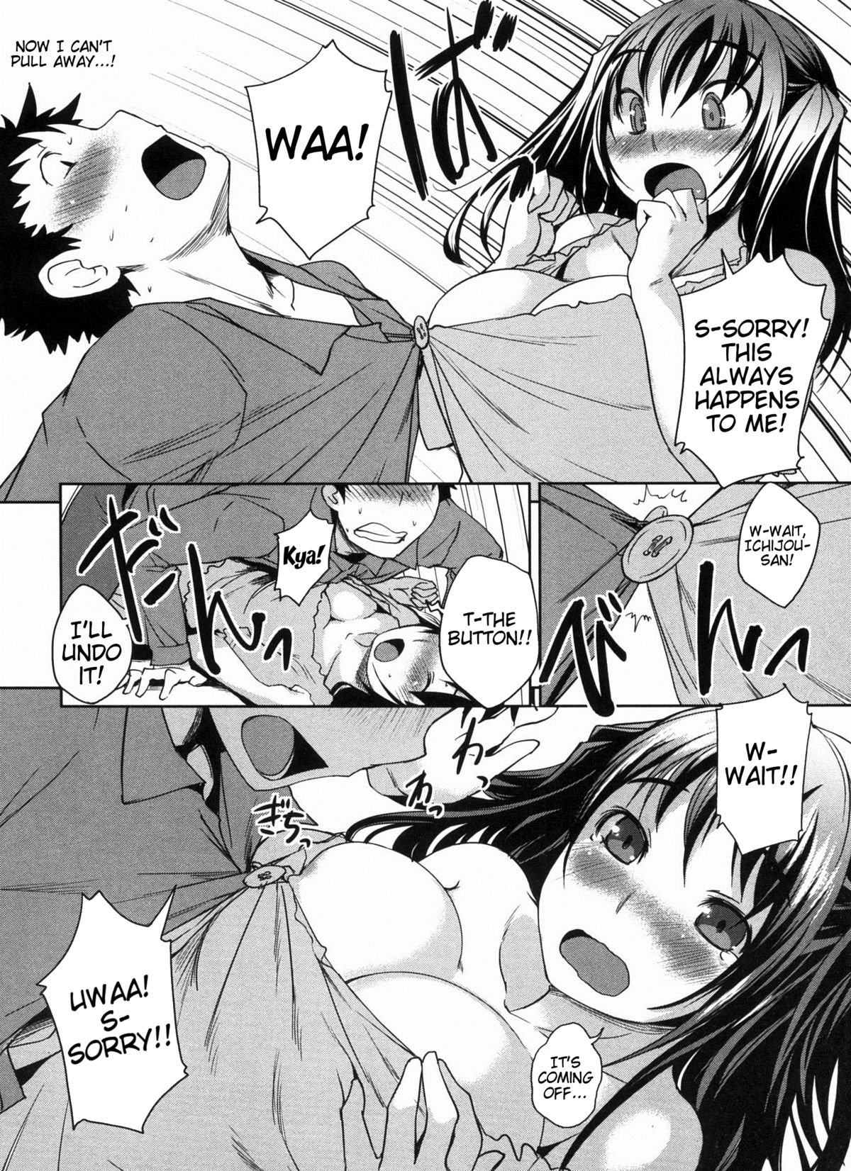 [ぼっしぃ] 桃尻女子 [英訳]