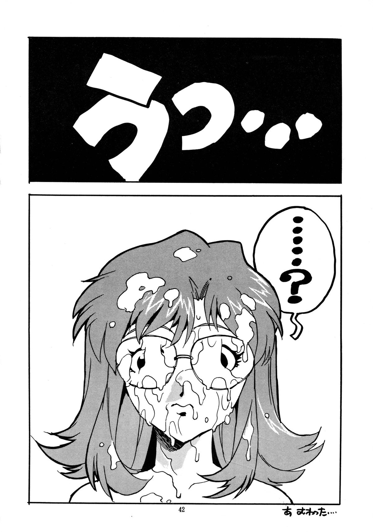 (C52) [ゲルマル (ISUTOSHI)] 蓮華 桜 (サクラ大戦)