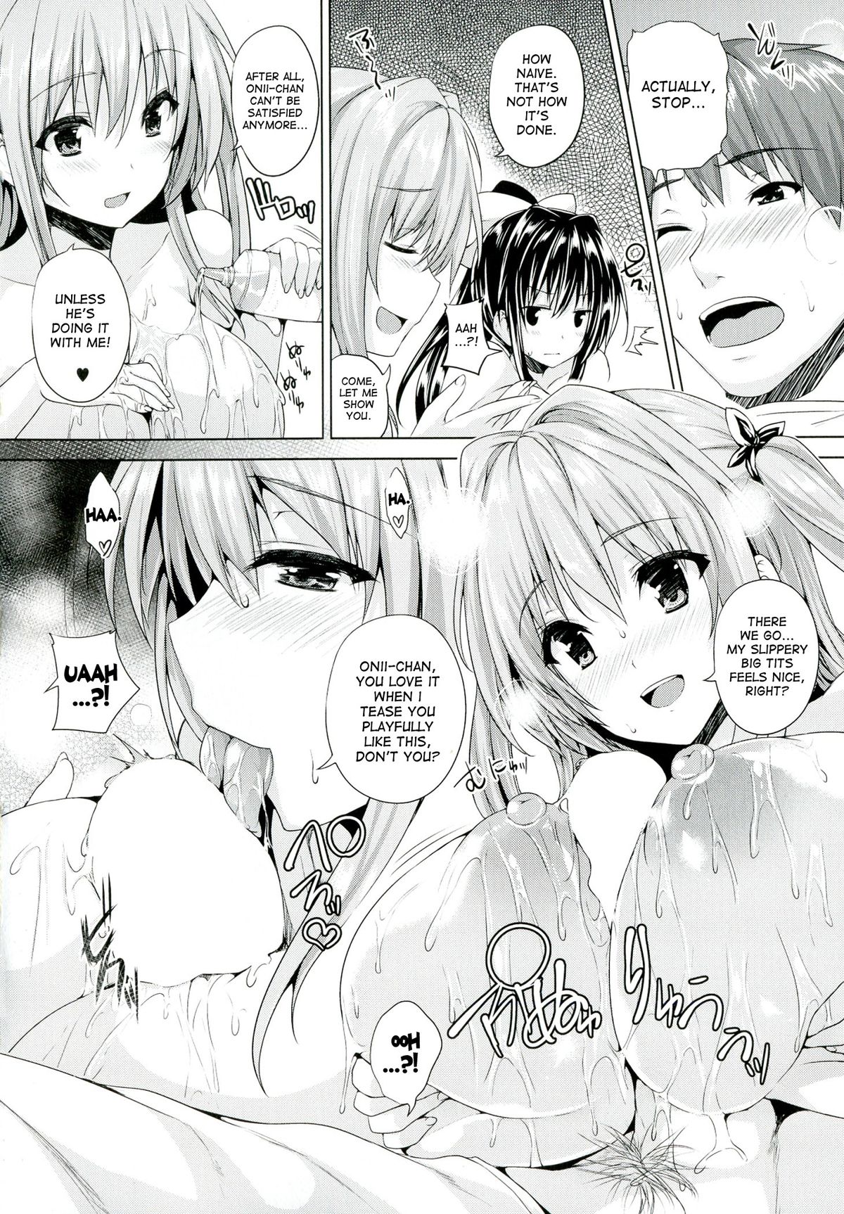 [ごばん] 乳色吐息 [英訳]