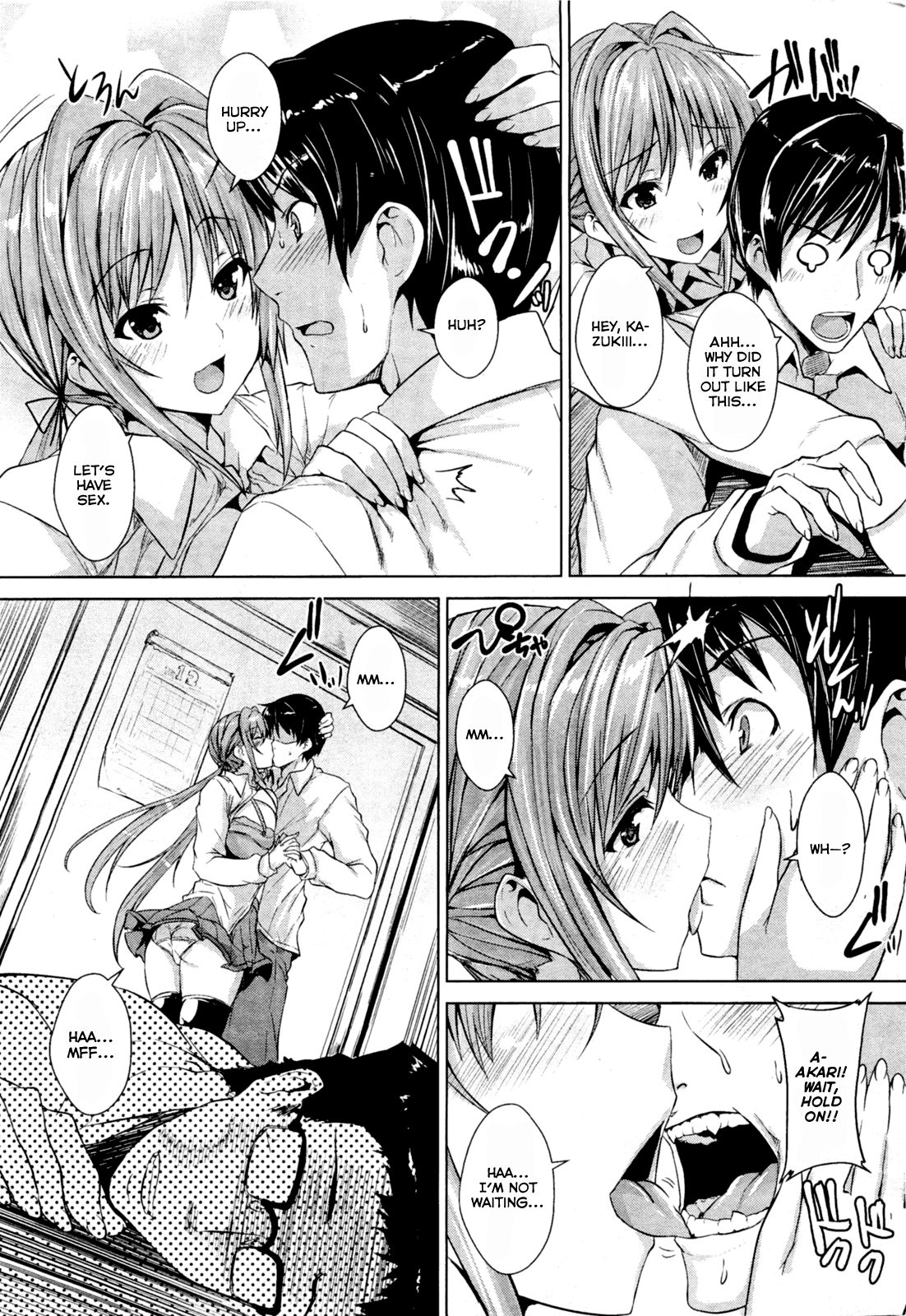 [ごばん] 乳色吐息 [英訳]