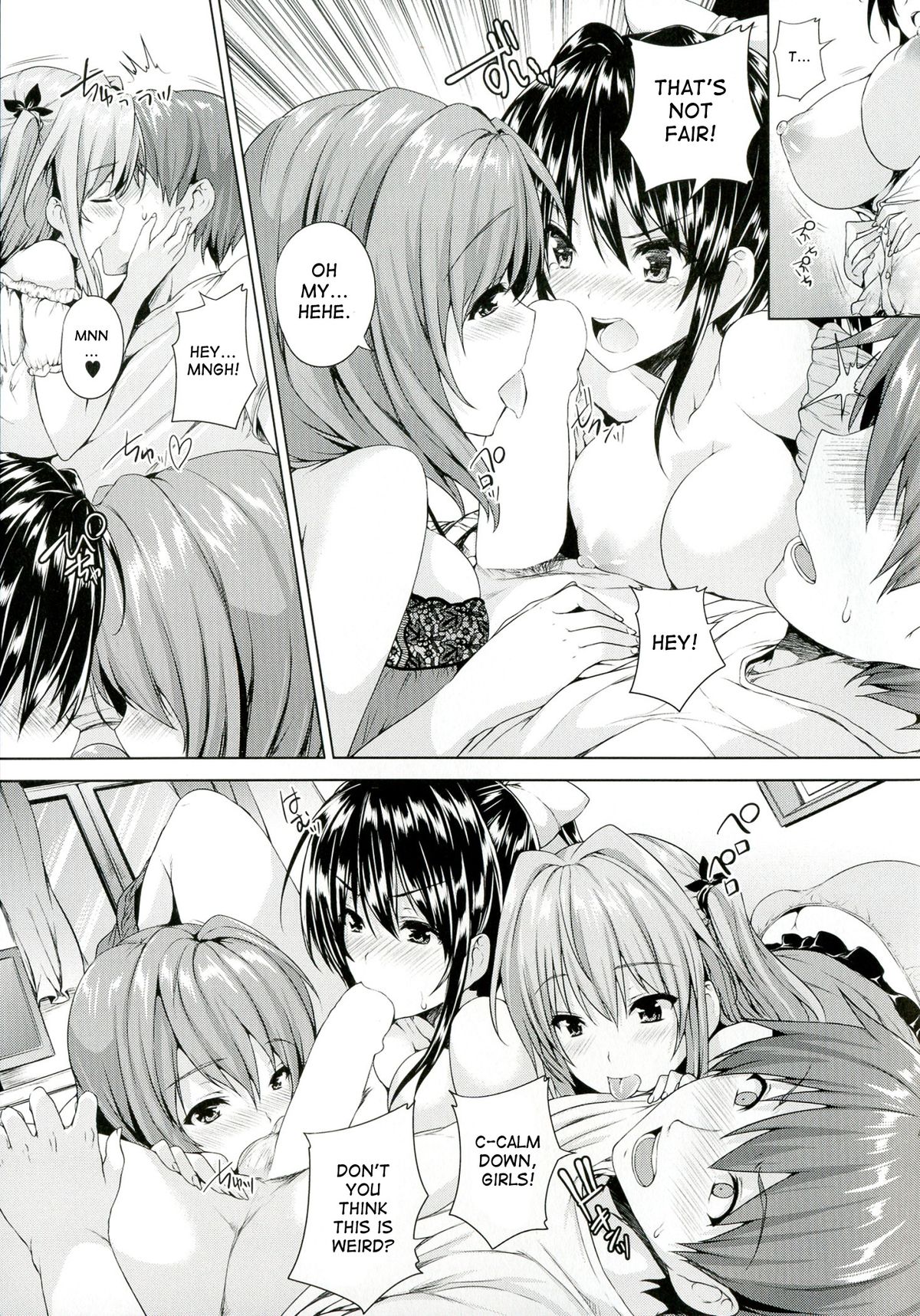 [ごばん] 乳色吐息 [英訳]