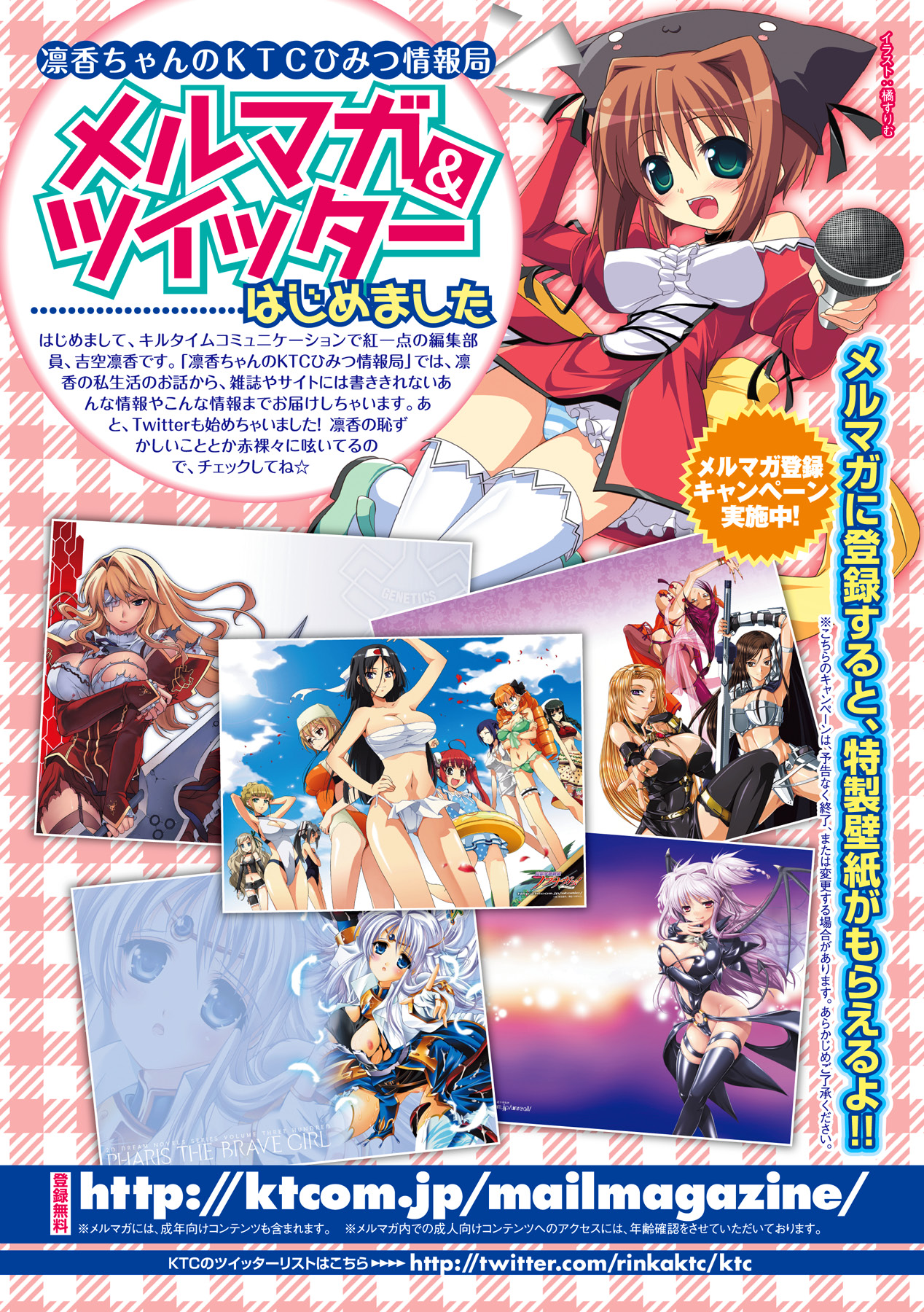 [アンソロジー] 別冊コミックアンリアル 皮を着てあの娘になりすましH Vol.1 [DL版]