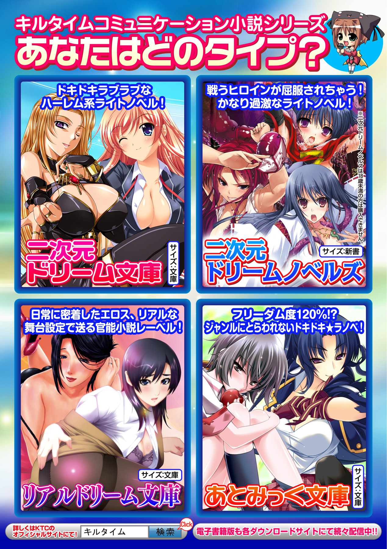 [アンソロジー] 別冊コミックアンリアル 皮を着てあの娘になりすましH Vol.1 [DL版]