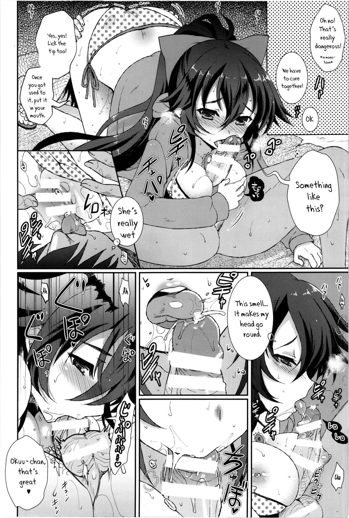(C85) [くまたんFlash! (はなぉ。)] お空と彼の漂流日記 (東方Project) [英訳]