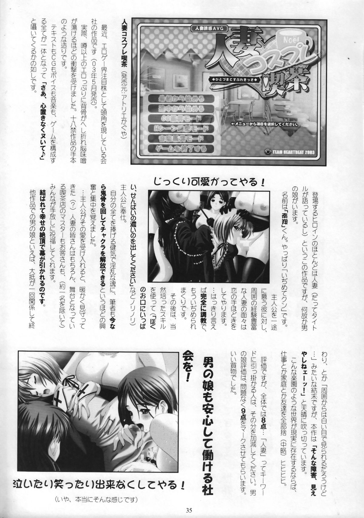 (C63) [GOD HAND] ゴッドハンドプレス13回 (R.O.D READ OR DIE)