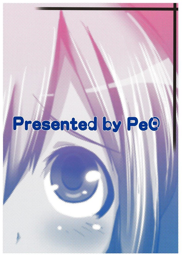 (C81) [Peθ (もず)] Hexenhaus (ストライクウィッチーズ)