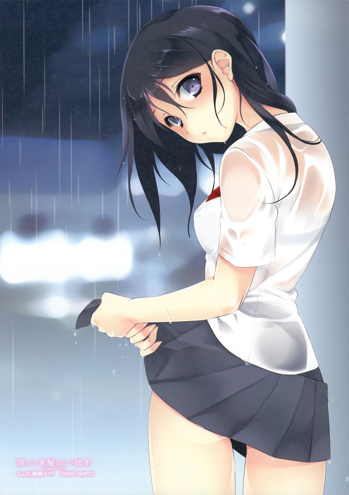(COMIC1☆5) [ActiveMover (有河サトル、イチリ、焔すばる、森山慎、他)] 萌える黒髪ロング娘本