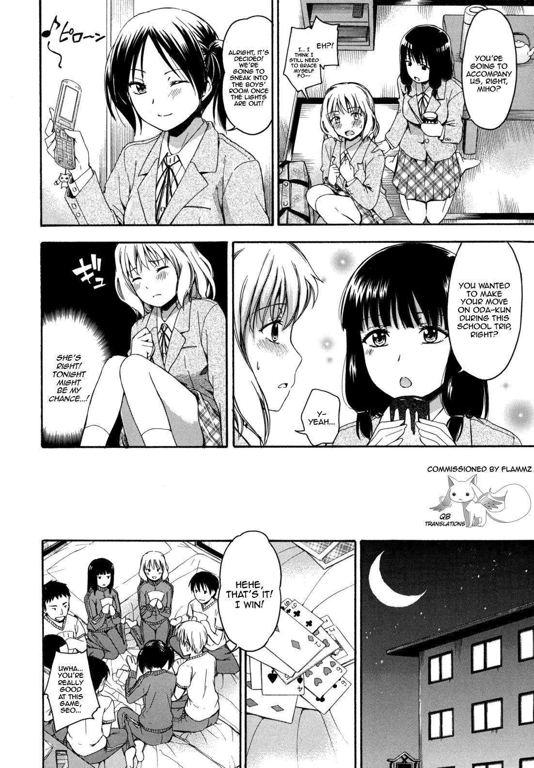 [鶴田文学] 花ひら蕩ろり 第1-4章 [英訳]