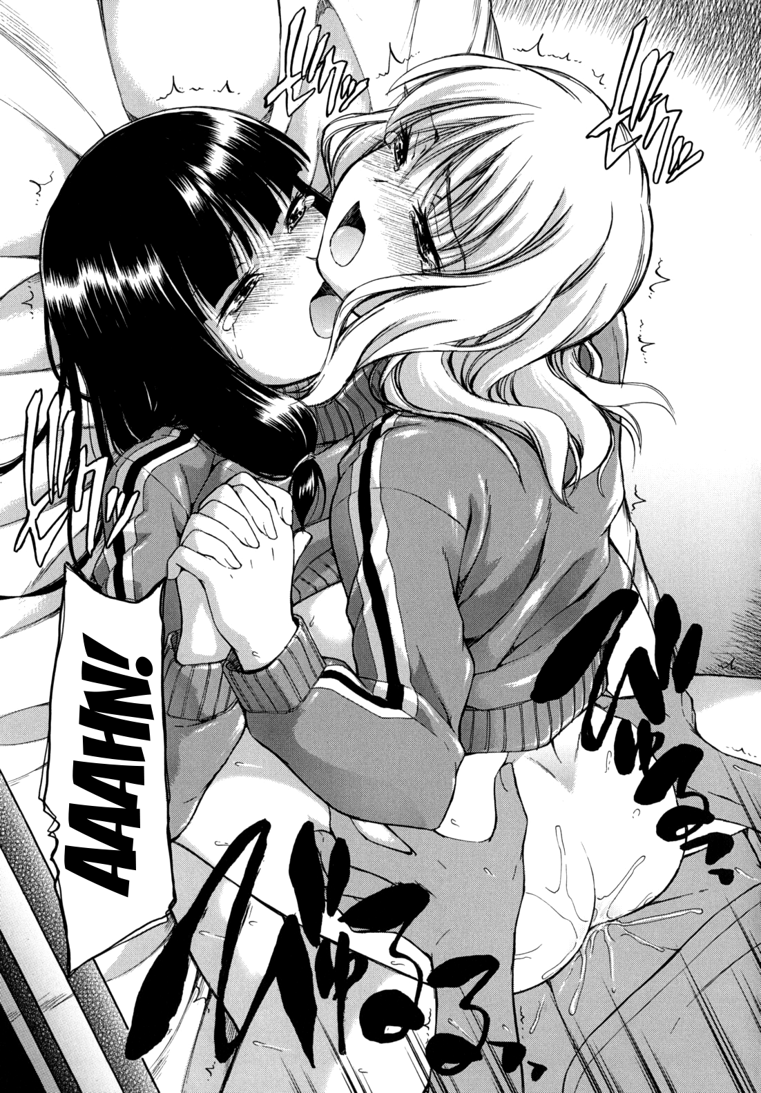 [鶴田文学] 花ひら蕩ろり 第1-4章 [英訳]