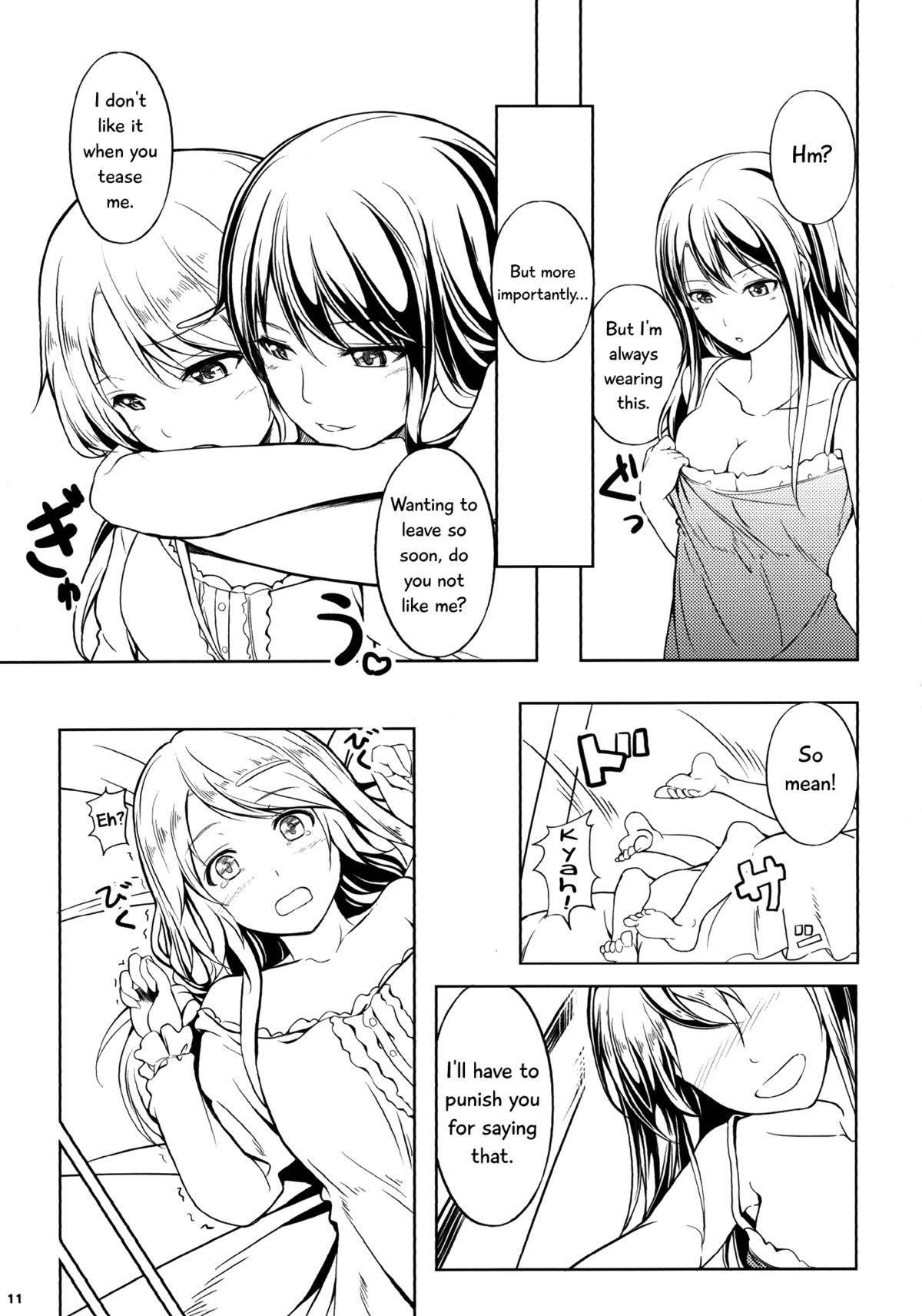 (C83) [ぺろっぽい処 (ちょびぺろ)] アネモネ2 [英訳]
