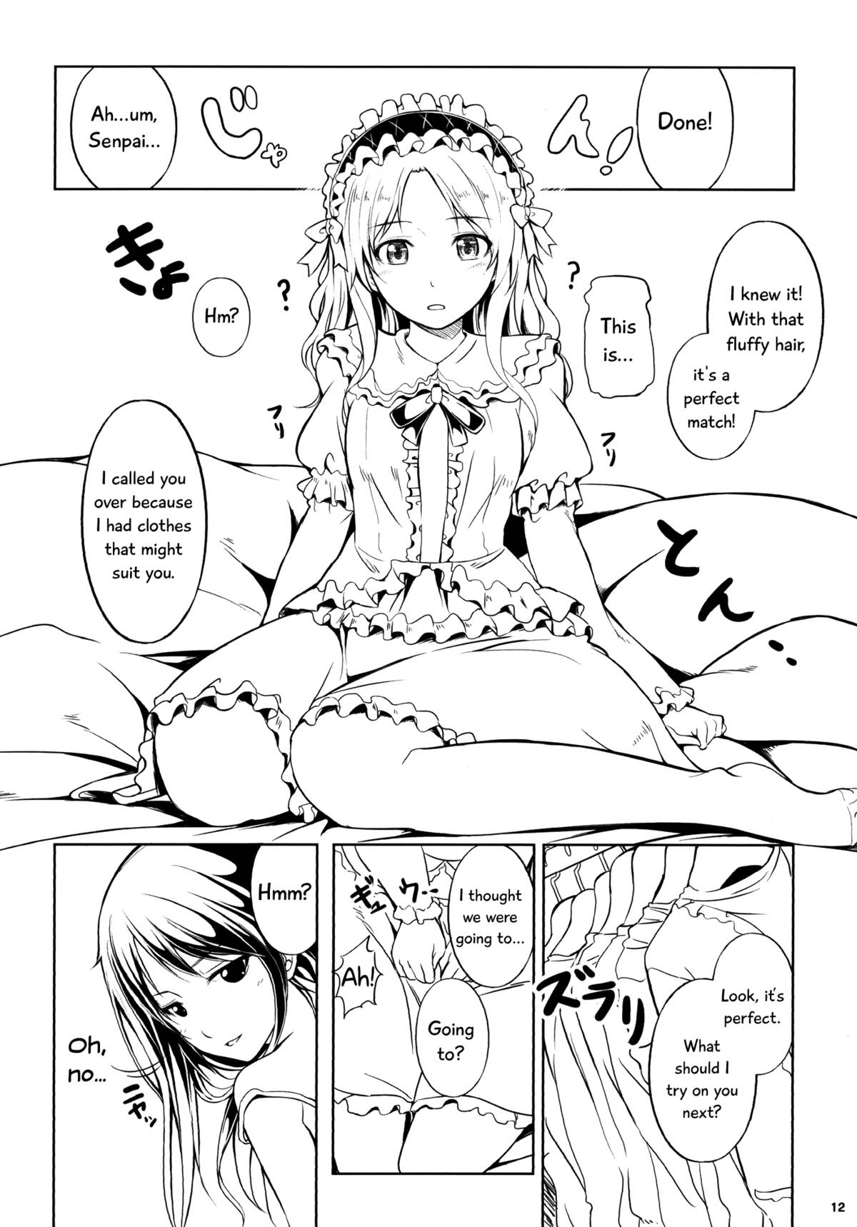 (C83) [ぺろっぽい処 (ちょびぺろ)] アネモネ2 [英訳]