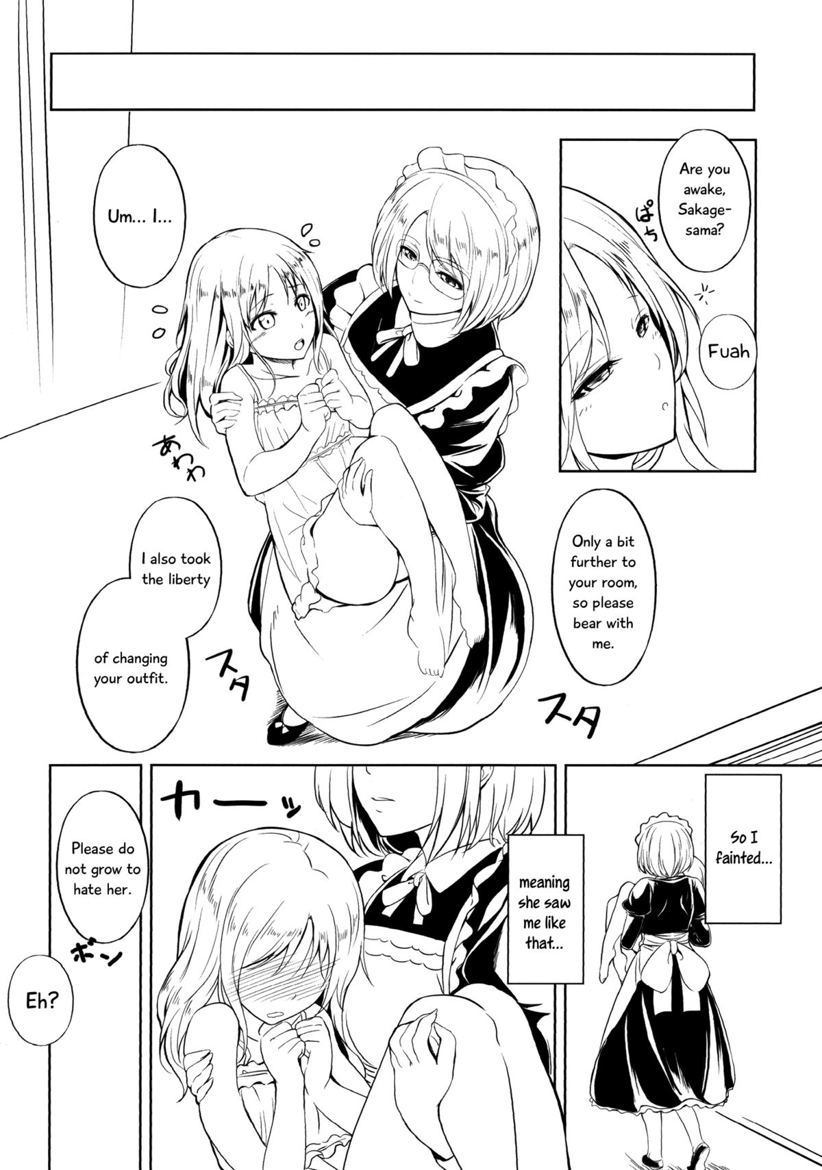 (C83) [ぺろっぽい処 (ちょびぺろ)] アネモネ2 [英訳]