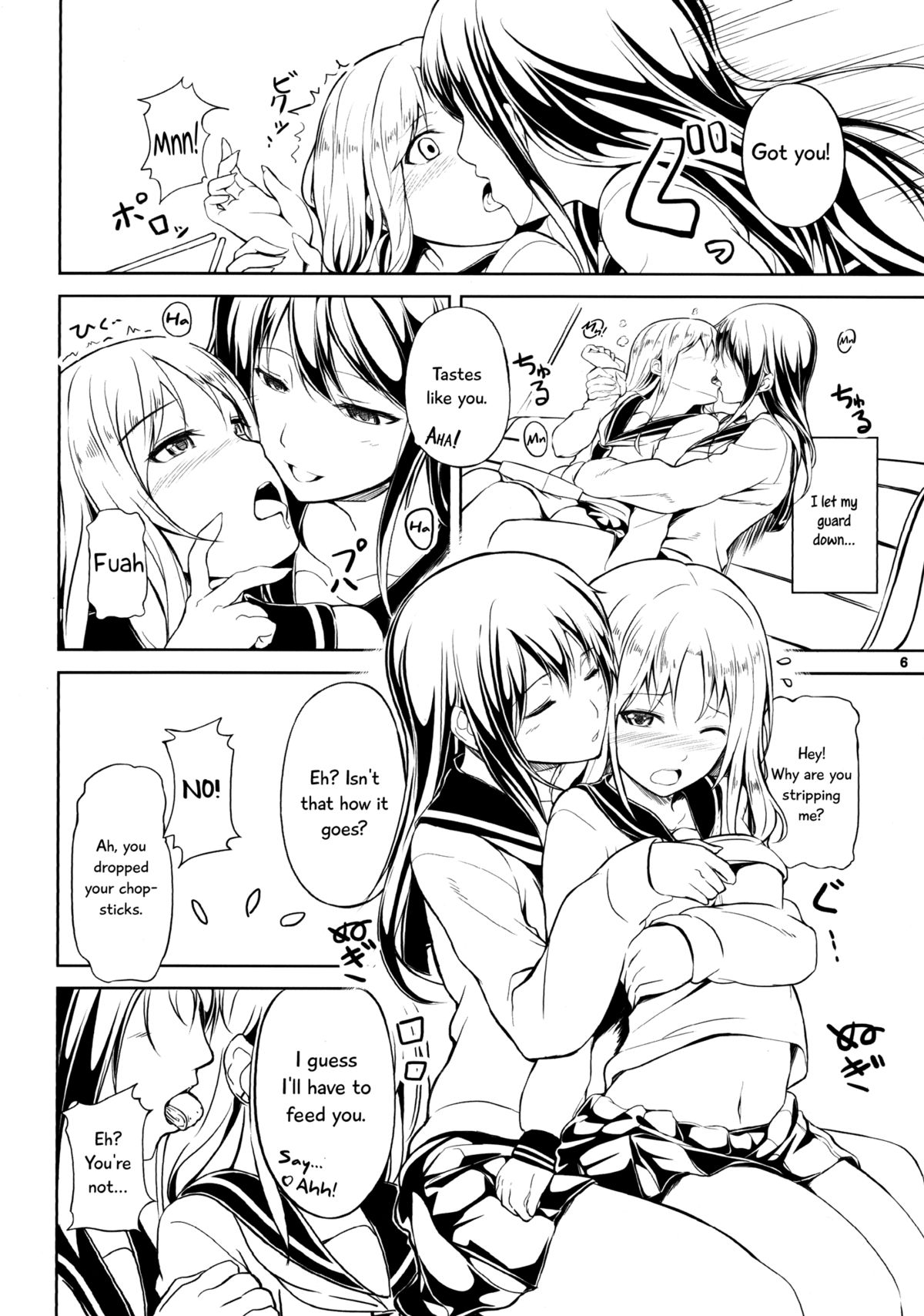 (C83) [ぺろっぽい処 (ちょびぺろ)] アネモネ2 [英訳]