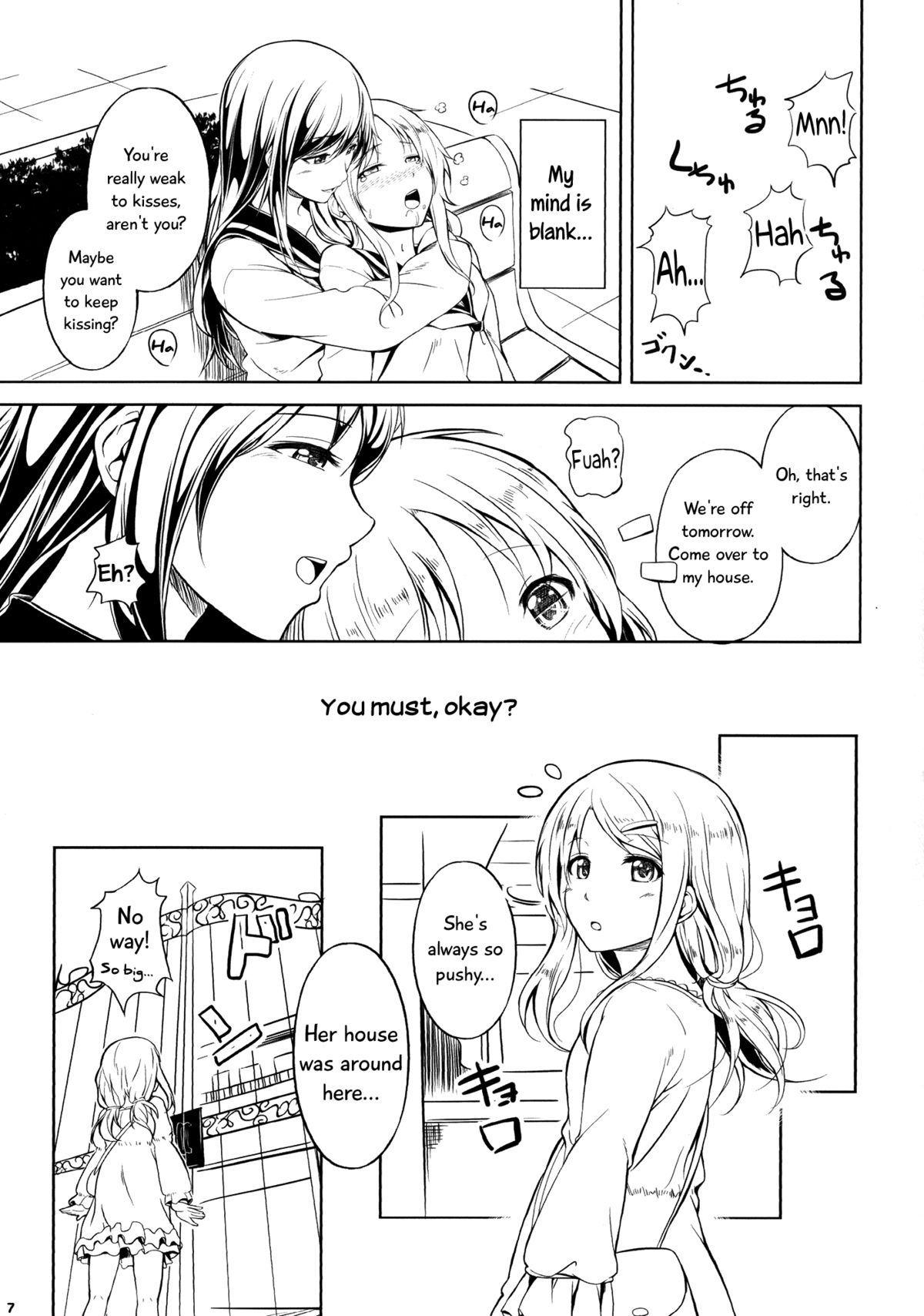 (C83) [ぺろっぽい処 (ちょびぺろ)] アネモネ2 [英訳]