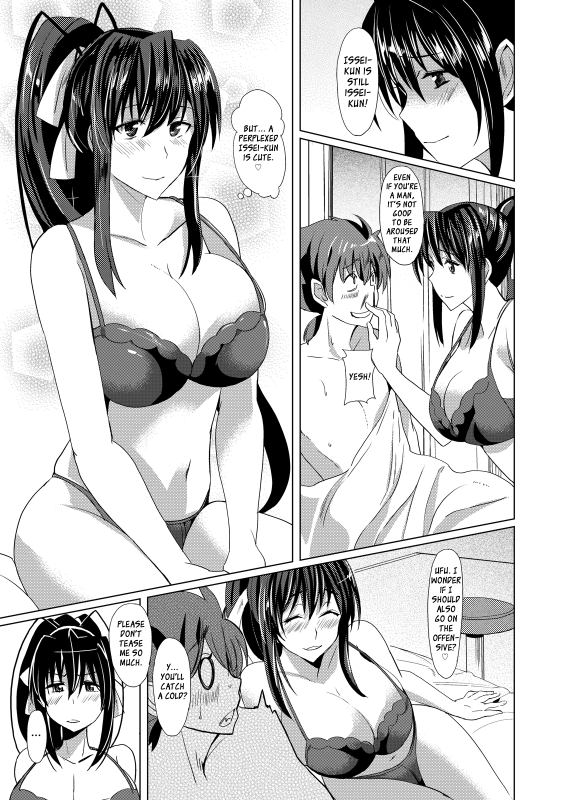 (COMIC1☆6) [紙上岬 (佐藤想次)] 朱乃さんとD×D (ハイスクールD×D) [英訳]