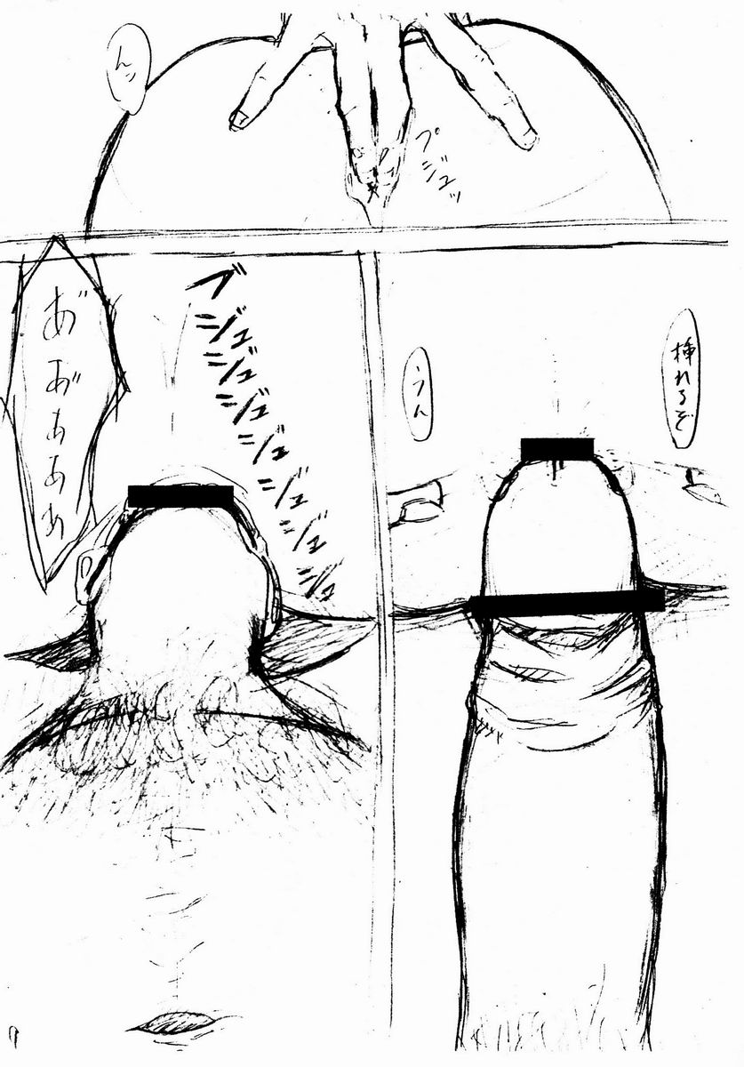 ツクモゴウ（ボックス）-ジュークボックス19.5