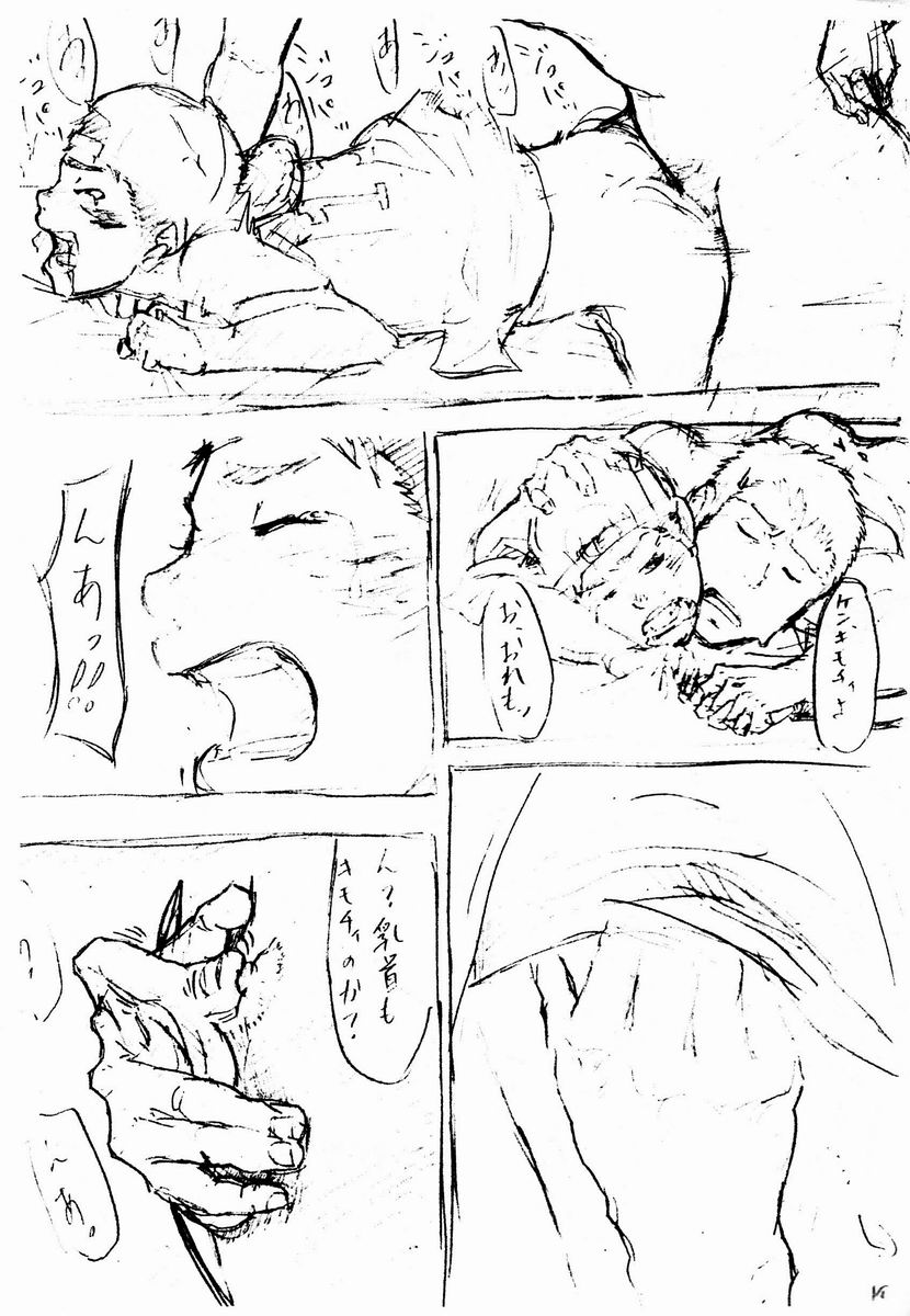 ツクモゴウ（ボックス）-ジュークボックス19.5